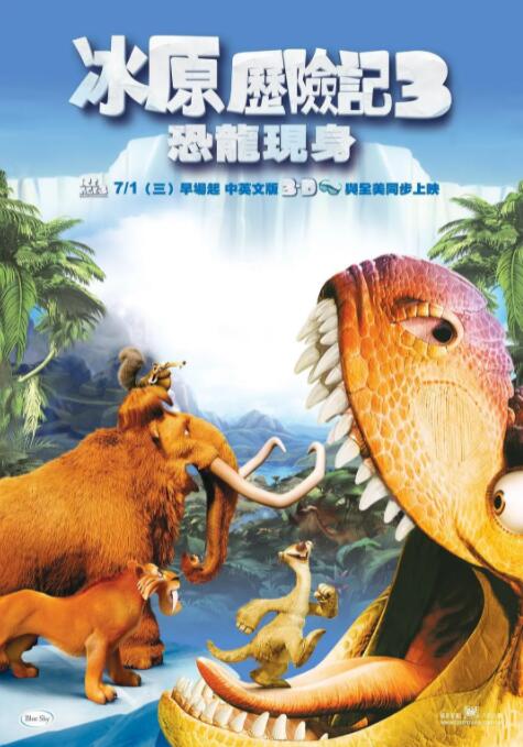 三奸高清